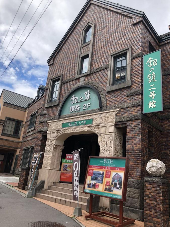 Guest House Ringo Otaru Dış mekan fotoğraf